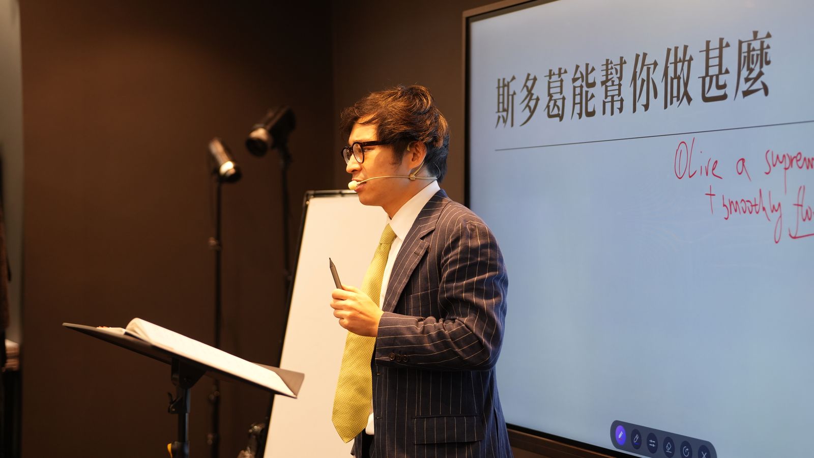 林作在講台上講課