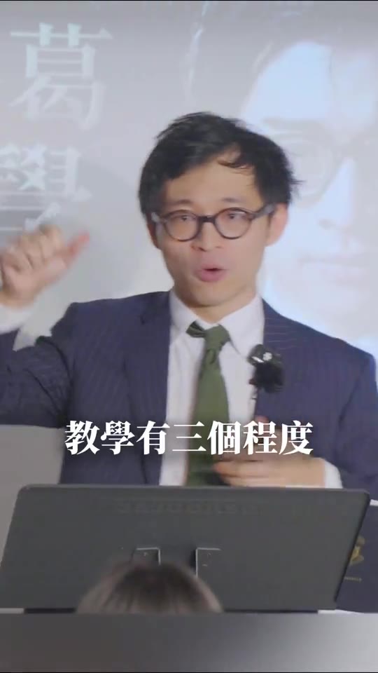 由聽懂,到真正用出來:課堂節錄