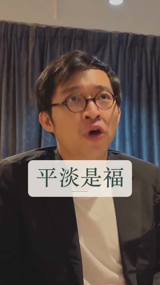 平靜可以建基在哪裏？：課堂節錄
