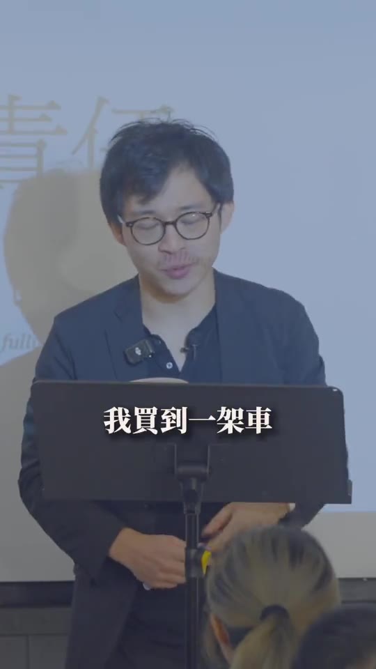下一個目標，會令你更快樂？：課堂節錄